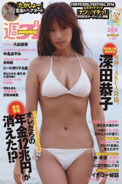 龙珠超 动漫